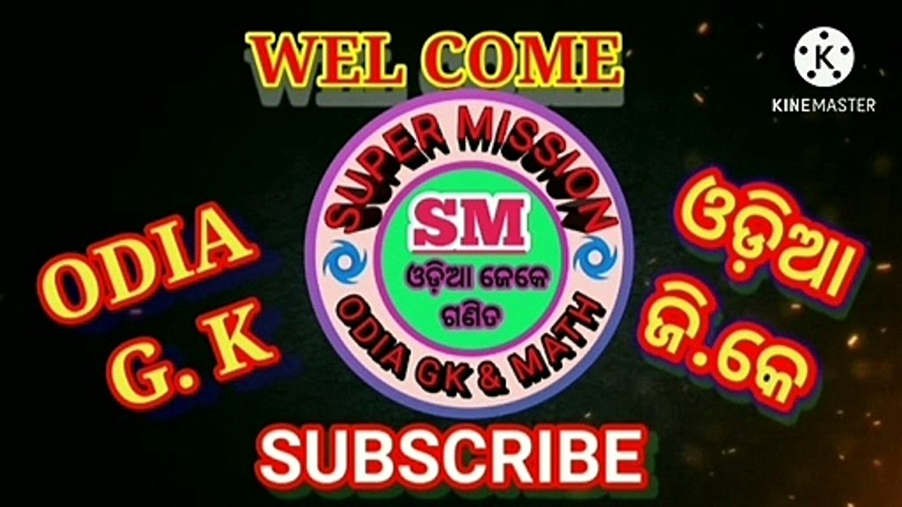Mahapurusha gk