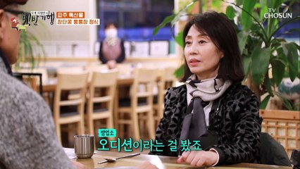 가난이 싫어 고2 때부터 밤업소에서 일한 민해경