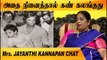 கன்னி சாமி ரஜினி  | Mrs. JAYANTHI KANNAPPAN CHAT | REWIND RAJA EP- 23 | FILMIBEAT TAMIL