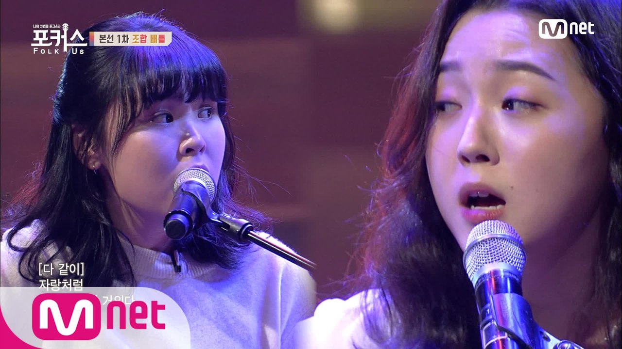 [4회] '서로 다른 목소리, 하나 되는 하모니' 자리(서자영&최유리)ㅣ♬ 별 헤는...