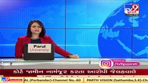 Dhatarwadi-2 dam overflows, nearby villages put on alert _ Amreli   Tv9GujaratiNews