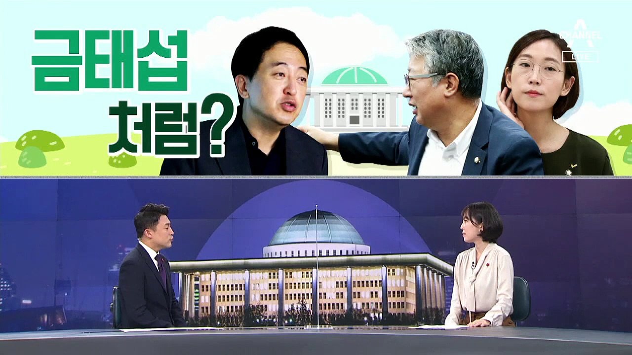 [여랑야랑]‘불참’ 조응천·‘기권’ 장혜영…금태섭처럼? / 최강욱, 윤석열 출마 방지...