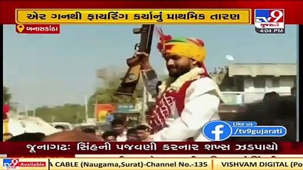 Celebratory firing by groom caught on camera at Kadodar village, Banaskantha   Tv9GujaratiNews