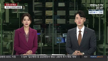 아스트라제네카, 연말부터 러시아 백신과 결합접종 시험