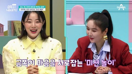 변기가 어색한 금쪽이를 위한 배변 훈련 완전 정복★