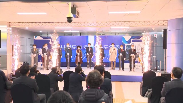 [인천] 인천 1호선 송도연장선 개통... 기업 경쟁력 강화 기대 / YTN