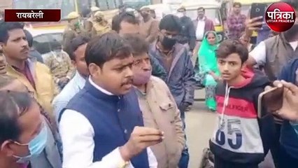 आक्रोशित लोगों ने लखनऊ रायबरेली एनच 30 किया जाम
