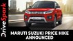 Maruti Suzuki Price Hike Announced | Effective From 1st January 2021 | All Details