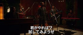 映画『ネクスト・ドリーム／ふたりで叶える夢』本編映像＜ I Can Get Some Backup Singers＞