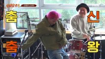어려울 땐 노래를 부르자♪ 강트리아 밴드의 응원 속 과연 송민호의 결과는?!