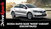 Skoda Rapid Base ‘Rider’ Variant Discontinued | New Variant List & Updated Prices Explained