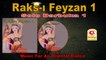 Raks-ı Feyzan 1 - Darbuka Solo - Versiyon 1 - [Official Video 2020 | © Çetinkaya Plak]