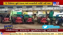 Groundnut procurement halted in Gujarat for 3 days due to sudden rains_ TV9News