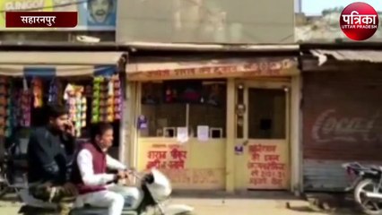 आबकारी निरीक्षक पर शराब सेल्समैन को जूते से पीटने का लगा आरोप