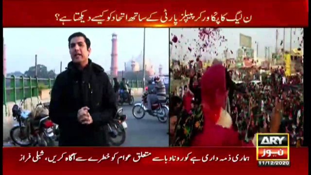 Sar-e-Aam | Iqrar Ul Hassan | ARYNews | 11 December 2020