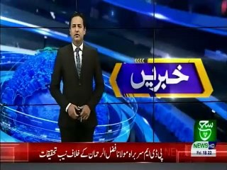 Bulletin 06 PM 11 December 2020