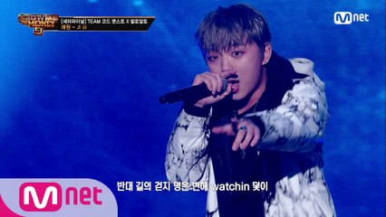 [9회] iii (Feat. 베이식, 키드밀리) - 래원 @세미파이널