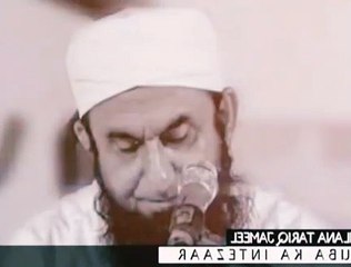 Insaano ko kisne pyada kiya bayan by Tariq jameel sab