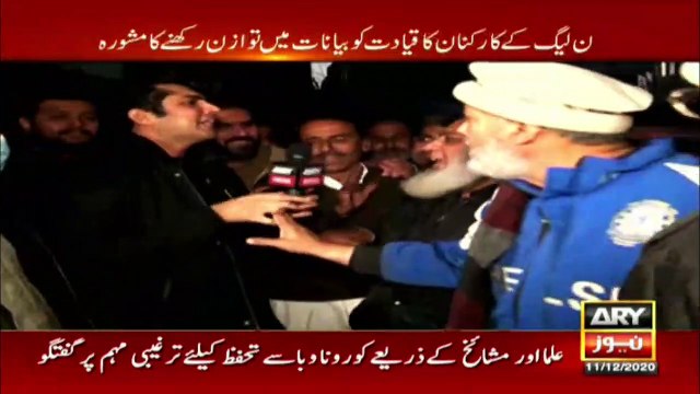 Are people satisfied with the two-year performance of PTI Govt?