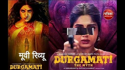 वीडियो रिव्यू: जानिए कैसी है भूमि पेडनेकर की मूवी 'दुर्गावती'