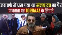 Torbaaz के सितारे Rahum Dev ने खोले शूटिंग के राज़, डायरेक्टर गिरिश ने बताया कहां है Nargis Fakhri
