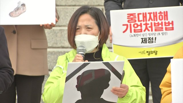 고 김용균 씨 어머니 단식 농성 돌입... 최후 수단 / YTN