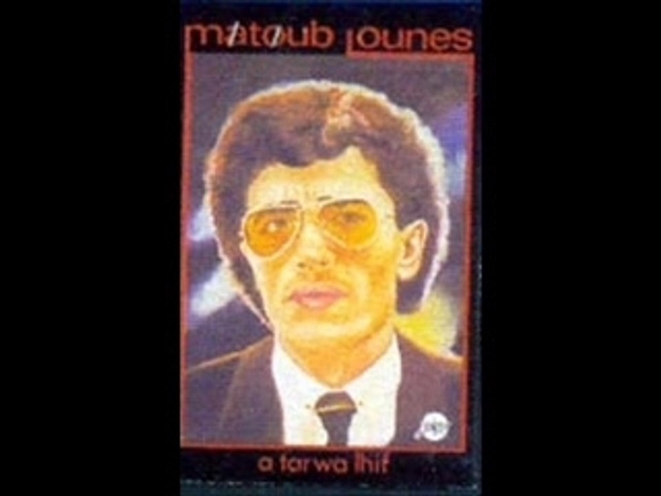 Matoub lounes 10 ans d absence lhaq ( tarwa l hif)