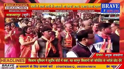 शोभा यात्रा निकालकर बंसी वाले मंदिर पर की गयी मां दुर्गा व गणेश मूर्ति की स्थापना | #BraveNewsLive