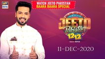 Jeeto Pakistan - Daraz 12-12 - ARY Special - 11th December 2020
