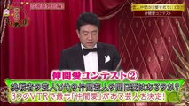 愛菜さんが初のレギュラー番組ナレ   2020年12月11日
