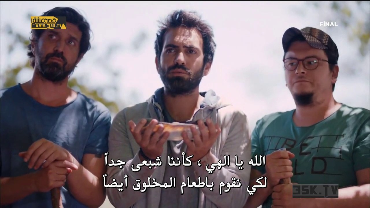آشك يندان الأخيرة