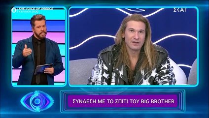 Big Brother: Τελικά πού οδεύει η σχέση Πυργίδη-Άννας Μαρία; Ο παίκτης έκανε αποκαλύψεις