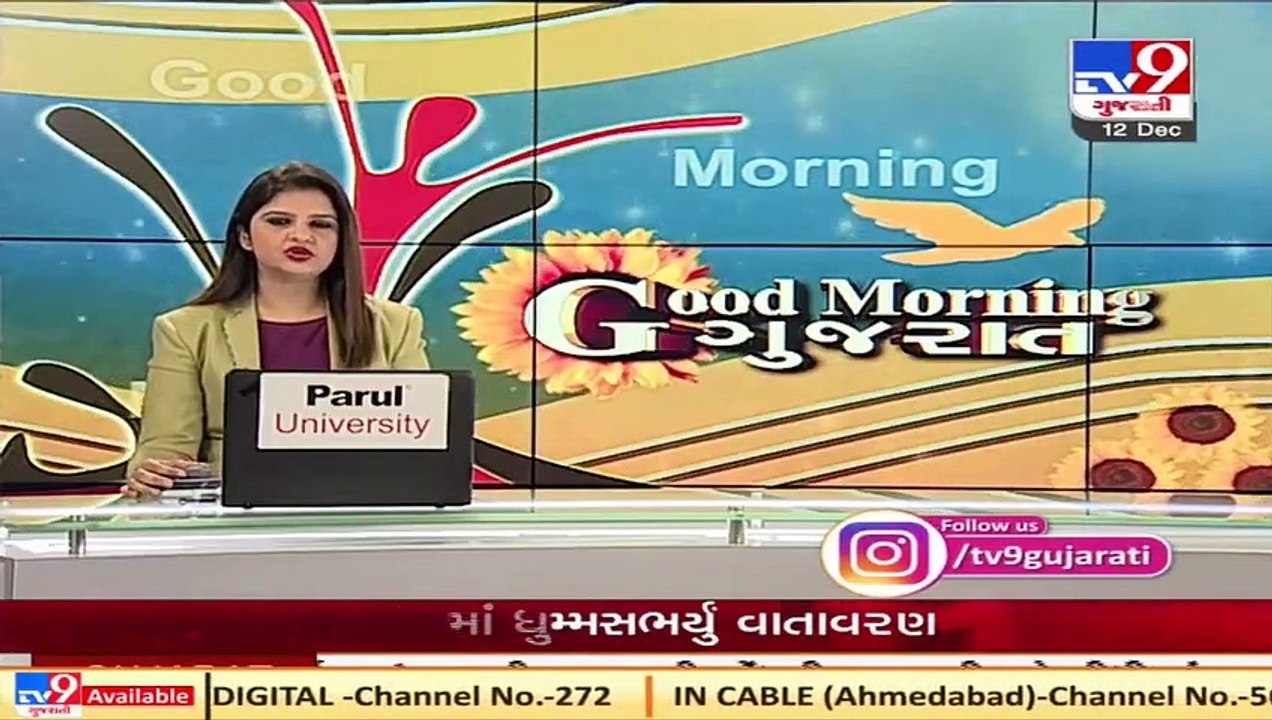 Online registration must for organising marriage in Gujarat from now