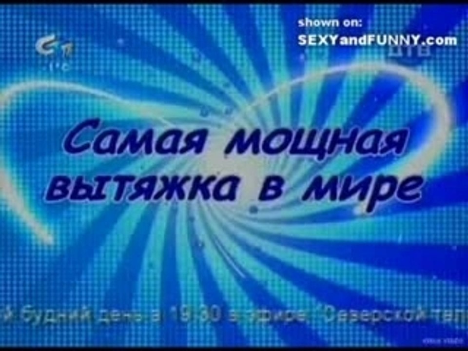 ReallyPowerfulFan