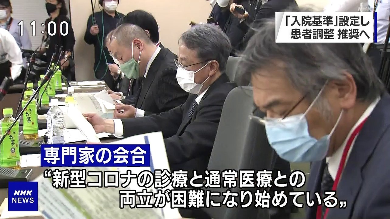 NHK総合1・東京 20201204(F) 110002-110502