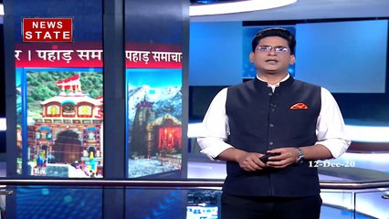 Uttarakhand: CM त्रिवेंद्र सिंह रावत ने किया इलेक्ट्रिक बस का शुभारंभ, देखें रिपोर्ट