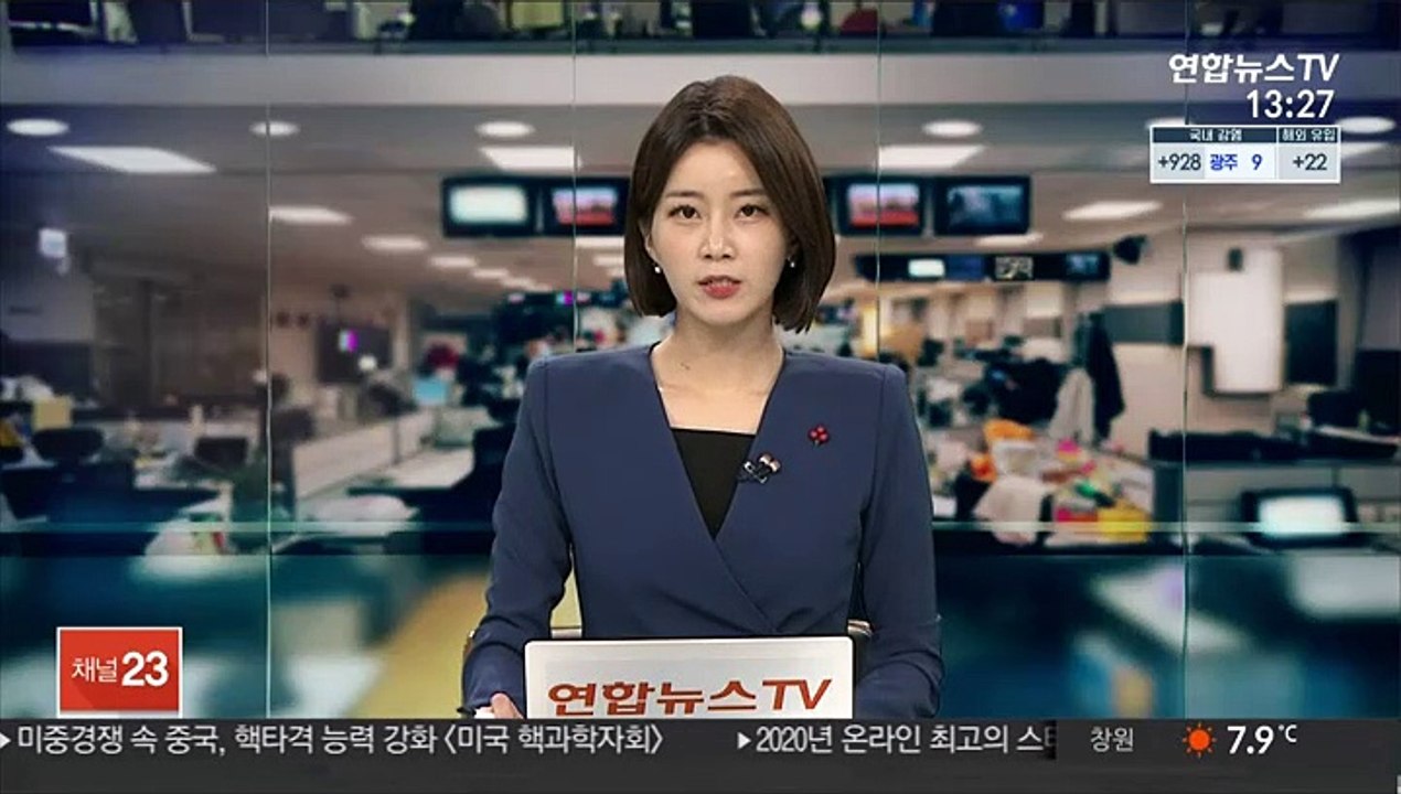 "김일성 잘생겼더라"…41년 만에 '무죄'