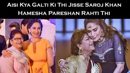 Aisi Kya Galti Ki Thi Jisse Saroj Khan Hamesha Pareshan Rahti Thi
