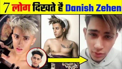 7 People Carbon Copy Of Danish Zehen | #FAMBRUH | Danish Zehen | Youtube Vs TikTok | 7 People like