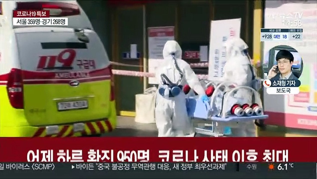 하루 확진 1천명 육박…전국서 창궐