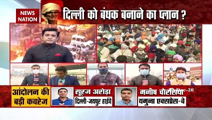 Farmer Protest: आज पूरी तरह जाम होने वाली है दिल्ली, देखें खास रिपोर्ट