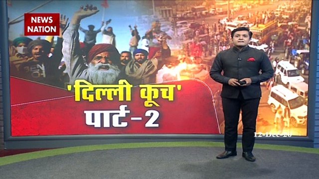 Farmers' Protest Day 17: Exclusive report from Delhi-Jaipur Highway