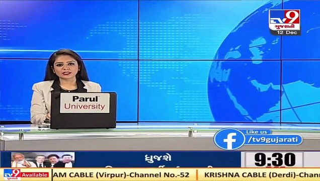 Fire audit committees formed to avert fire tragedies in Covid designated hospitals of Gujarat TV9