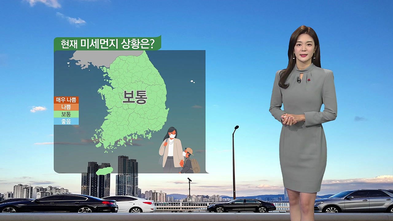 [날씨] 전국 미세먼지 보통...내일 오후부터 찬 바람 / YTN