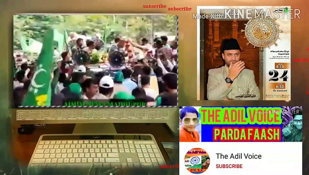 Aimim song
