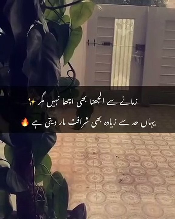 #Heart #Touching #Lines....