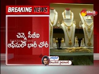 చెన్నై సీబీఐ ఆఫీసులో భారీ చోరీ
