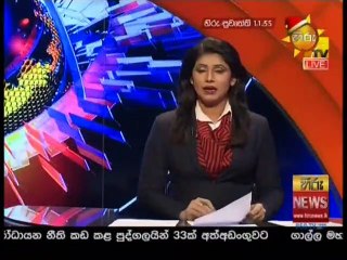 Hiru TV News 11.55 - 12-12-2020