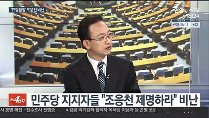 [여의도1번지] 문재인 대통령·이낙연 대표, 오늘 靑 회동