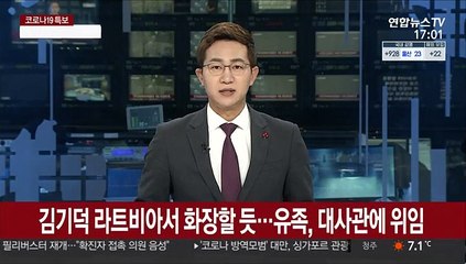김기덕 라트비아서 화장할 듯…유족, 대사관에 장례 위임
